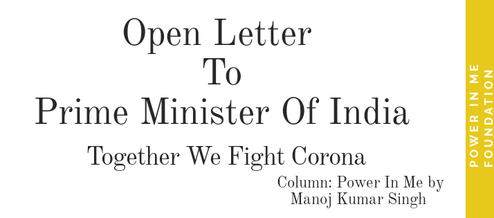Letter to Prime Minister of India