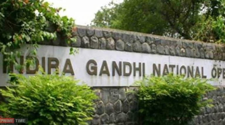 IGNOU TEE June 2020: Last date for examination form submission extended, check details.