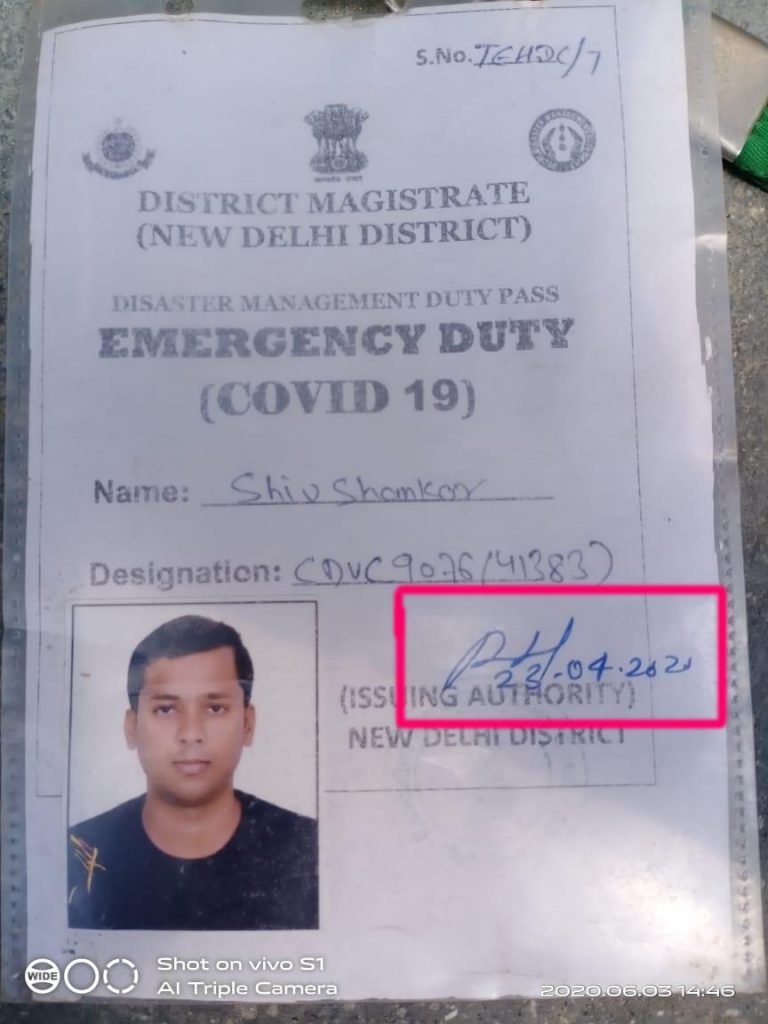 Delhi civil service ID card