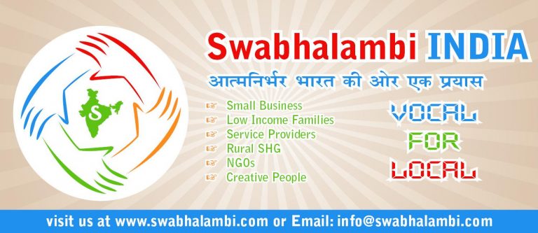 Swabhalambi – Journey towards Atmanirbhar Bharat